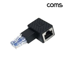 IF894 RJ45 랜케이블 연장 커플러 꺾임 젠더 좌향