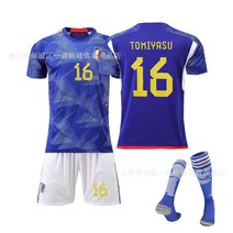 2022 카타르 월드컵 일본 홈 유니폼 10 난노 탁실 팬판 축구복 반소매 유니폼, 16번 부안 건양 스타킹