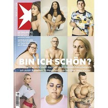Stern Germany 2022년7월07일호 (정치 사회 문화 슈테른 독일 시사 주간지) - 당일발송