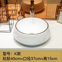 세면볼 탑볼 타일부착용 분리형 자연배수 버튼형 아메리칸 밀라노 세면대 카운터 분지 크기 14, Style K 싱글 세면대패키지 액세서리 제외