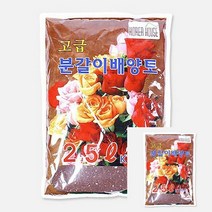 TWKL 고급 분갈이배양토 2.5L, 2500ml