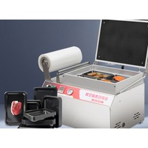 실링기계 업소용포장기 음식포장기계 식품밀봉기, 230 둘 중 하나