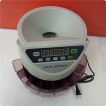 동전교환기 동전 자동 코인기 교환기 동전계수기