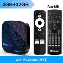 HAKO 프로 넷플릭스 구글 인증 TV 박스 안드로이드 11 Amlogic S905Y4 11.0 미디어 플레이어 AV1 4K 2.4G, 06 4G32G MX3_01 미국 플러그