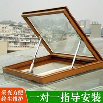 지붕 창문 천창 채광 알루미늄 옥상 슬라이딩 다락 선루프 오픈형, 사이즈 및 형상은 문의주세요(카톡/문자)