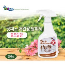 배변냄새제거 반려견 향균탈취제 500ml 똥냄새제거 펫