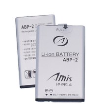 아미스 A1 생활 무전기 정품 배터리 ABP-2, (주)아미스 A1전용 리튬이온 배터리