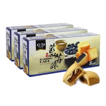 [KT알파쇼핑]로열패밀리 펑리수 블루베리케익 184g x 3개