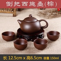 티포트세트 홍차 도자기 티팟 5pcs 쿵푸 차 1 찻 주전자 4 컵 150ml xi시, 3