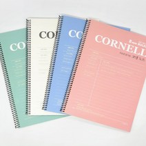 2000코넬원링노트, 랜덤