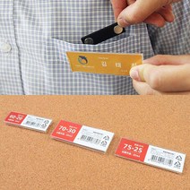 아크릴 자석명찰 / 자석 고정식 이름표 / 회사 단체복 근무복 작용가능, 75x25, 75x25