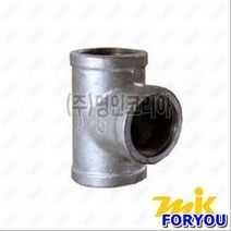 ForU517 백나사 티 수입 소모성자재 공구 배관자재 사무용품 전기용품 안전용품