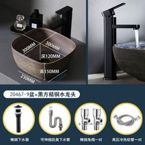 럭셔리 고급 호텔 카페 세면대 탑볼 세면기 세면볼 수입 사각 미니 소형 인조대리석, 단일사이즈, R