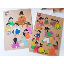 김홍도 서당 씨름도 활쏘기 무동 풍속화 색칠 그림 도안 4종 DIY