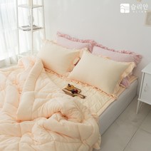슬리안 부드러운 알러지케어 호텔식 차렵이불 세트