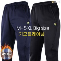 [더빅보스] BW 빅세일 스판 트레이닝 _ 남성용 기본 데일리 고급 스페셜 밴딩 팬츠