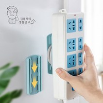 sales class멀티탭 콘센트거치대 사무실 전선 정리 홀더(도매 문의 환영), 회전형