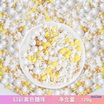 아라잔 스프링클 미니구슬 발렌타인데이장식 식용구슬, 옐로하트믹스 500g(핀셋 선물)