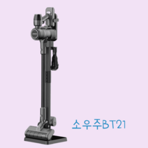 에어메이드 전용거치대 스마트포스 스마트포스 AMC-3500, AMC-3500 전용 거치대