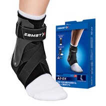 잠스트 A2-DX 발목보호대 좌 2L, L