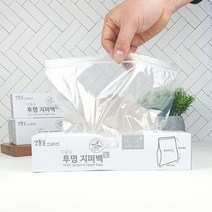 생활을그리다 대용량 알뜰 투명 지퍼백 대형 50매 x 2팩 (총100매), 1세트