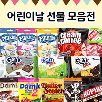 [어린이날 선물] 수입사탕 수입과자 모두 1900원, 코피코 카푸치노캔디 150g X 2개