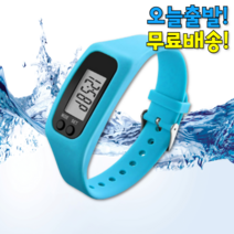 만보계 걸음수 만보기시계 손목 오만보기 만보기 건강시계 손목시계 워치