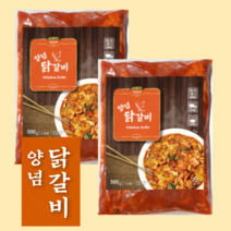 간편조리 불맛 양념 닭갈비 500gx2팩 1kg 맛 캠핑 여행 갈때 혼밥 혼술 야식 쉬운요리 쫄깃 육질 안주 좋은 반찬 집들이 모임 냉동 온가족 자취 모임 손님 맛있는 양념육