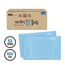 그린위생 미니무지블루 S52 업소용물티슈 개별포장 500매, 1개, 단품없음
