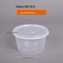 일회용양념통 스몰사이즈 업소용 배달양념통 테이크아웃 소스컵 50ml 패션프루트 나눠 담는 그릇, 색깔18, 하나