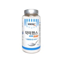 (용융소금 750g) 용융하여 쓴맛을 줄인 닥터한스 참생소금 미네랄 플러스 비오유키소, 750g, 1개