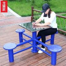 야외 근력 운동 기구 헬스 노인 체육 시설 공원 걷기, 체스 테이블