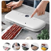 진공 자동 씰링 기계 소형 가정용 포장기 식품 보존, 05.[원버튼자동]신선보관백210개