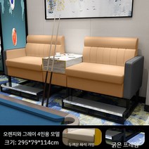 당구장 관람 의자 특수소파 당구 볼룸 관람석 손님 좌석 vip 석 여업용 당구소파 관중석, 70. 샴페인