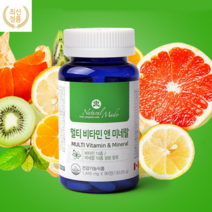 네츄럴메이드 멀티비타민 앤 미네랄 종합비타민 만성피로영양제 3개월분, 네츄럴메이드 멀티비타민 앤 미네랄 3개월분