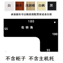 ㄱ자형 l형사무용 책상 코너형 기역자 오피스텔 원룸, R