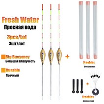 낚시찌 민물 바다 찌낚시 3 개몫 수레 + pvc 튜브 + 공간 콩 + 홀더 복합 나노, 3개