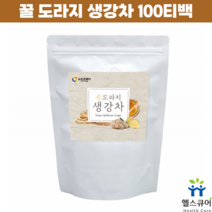 꿀도라지 생강차 티백 국내산 벌꿀 건 생강 도라지 차 100T