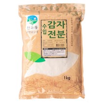 산과들수입감자전분1kg, 2개, 1kg