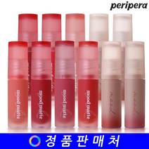 페리페라 잉크 무드 매트 틴트 4g, 14 질리립꾸