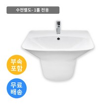[전국시공 가능] 화신세라믹 크린스 일체형 세면기 HSL601 (1홀 전용) 세면대-수전별도 구매 [기본부속 포함], 1개