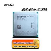 i77700k AMD Athlon X4 950 새 3.5 GHz 쿼드 코어 스레드 L2 2M 65W AD950XAGM44AB 소켓 AM4 새로운하지만, 한개옵션0