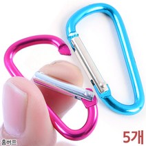 홈버프 5개 카라비너 캠핑 클립 고리 등산 용품 카라비나, 블루
