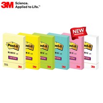 3M 포스트잇 656 강한점착용 접착메모지 51x76, 그리움노랑