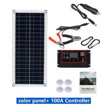 파워뱅크 고속충전 태양광1000W 태양 전지 패널 12V 20A-100A 컨트롤러 전화 RV 자동차 MP3 패드 충전기 야, 04 with 100A Controller, 04 with 100A Controller