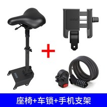 나인봇 전동 킥보드 F시리즈 전용 안장 시트 F20 F30 F40 부품, 시트+잠금장치+폰거치대