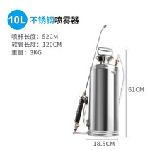 스테인레스 분무기 소독 농약 살포기 배럴 고압스프레이 원예 농업용 4L ~ 12L, [10L] 스테인리스 스틸(304)