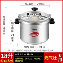 일반 가정용 대용량 단체 밥 짓기 밥솥 압력찜 찜기, E.18리터(약18명)직경32cm