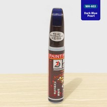 편리한차량도색 1Pc 자동 페인트 수리 펜 클리어 스크래치 리무버 터치 업 펜 자동 복원 채우기 도구 도매 셀프차량도색, 07 Dark blue pearl