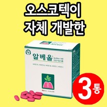 치과입점 오스코텍 잇몸에 좋은 영양제 3통
